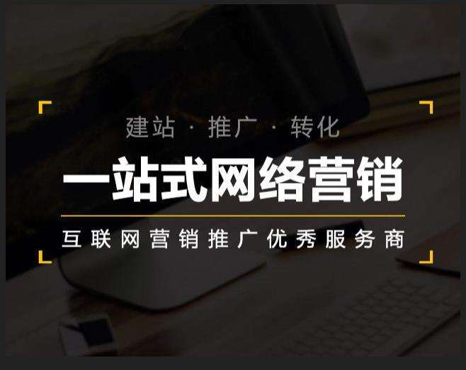 耒阳企业如何怎么利用网络推广抓取潜在客户