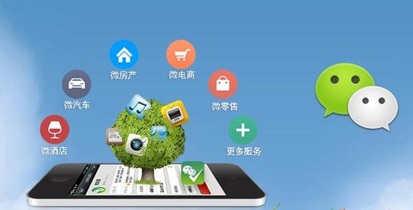 耒阳分析企业微信公众号平台开发的优势有哪些？