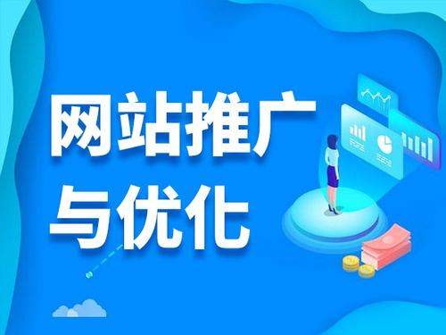 耒阳电商类网络推广如何做才有更好的效果