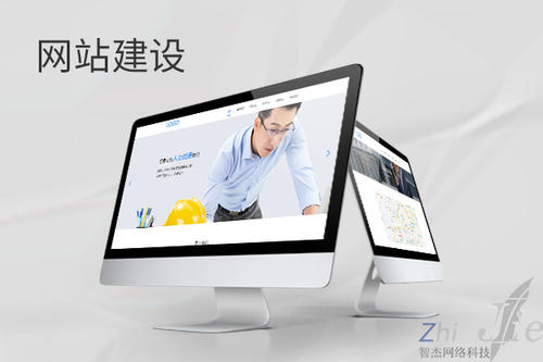 耒阳网站建设公司分析网页设计如何提升吸引力