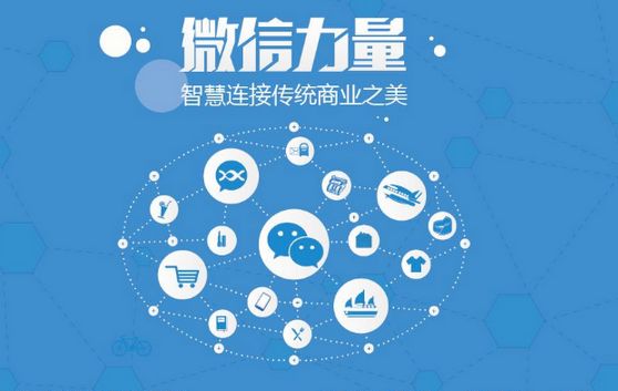 耒阳微信开发可以帮助企业解决哪些难题？如何做呢？
