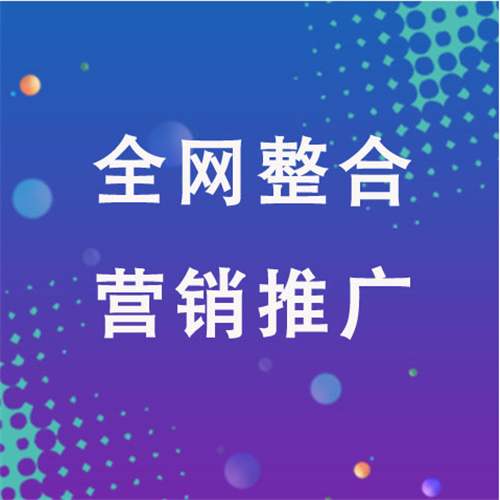 耒阳企业网络推广老是没有客户的原因是什么呢