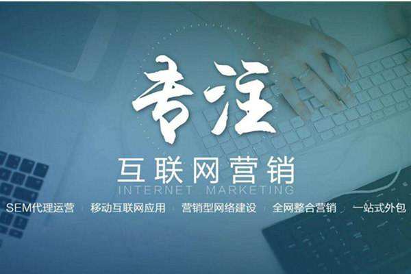 耒阳电商行业做网络推广需要具备的条件有哪些