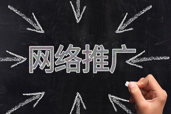 耒阳网络推广公司介绍几个企业软文推广的发布平台
