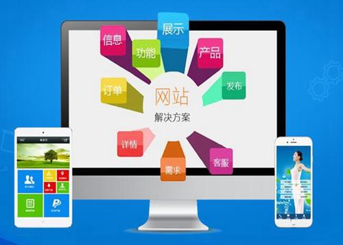 耒阳如何进行网站设计才能突出产品的优势